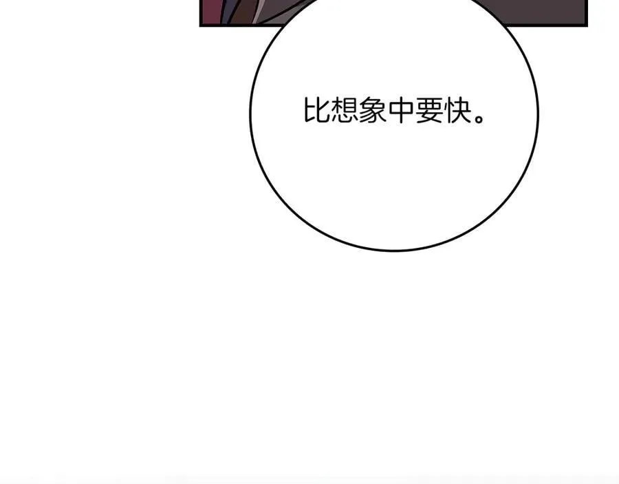 第108话 主线新进展31