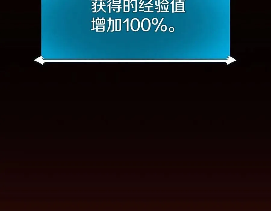 第113话 不在一个频道223