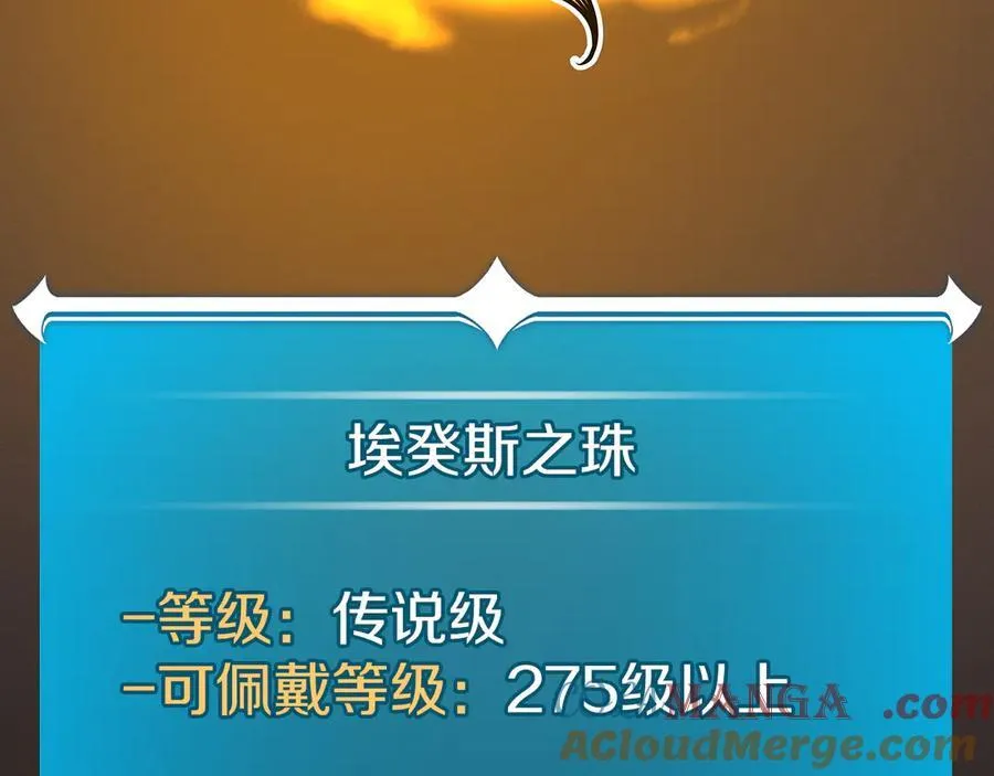 第112话 投降48