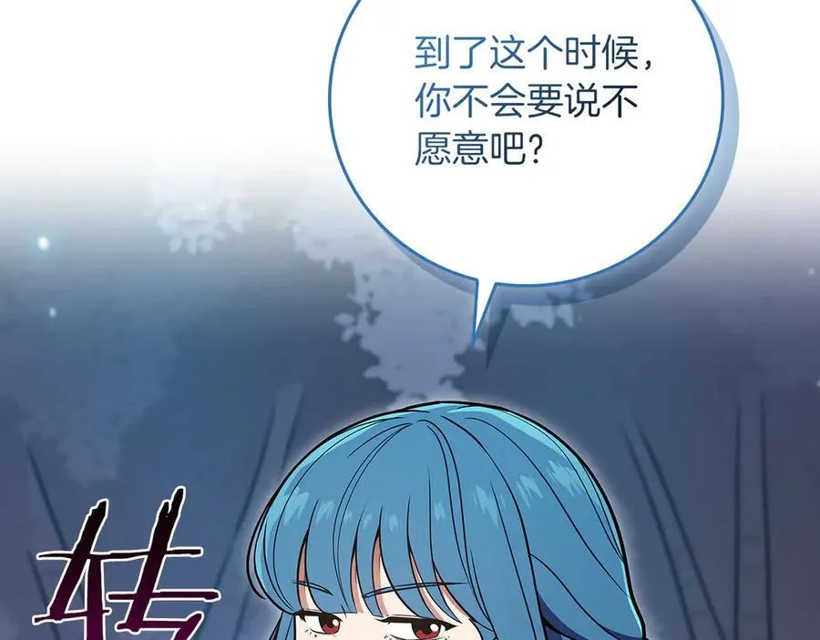 第113话 不在一个频道67