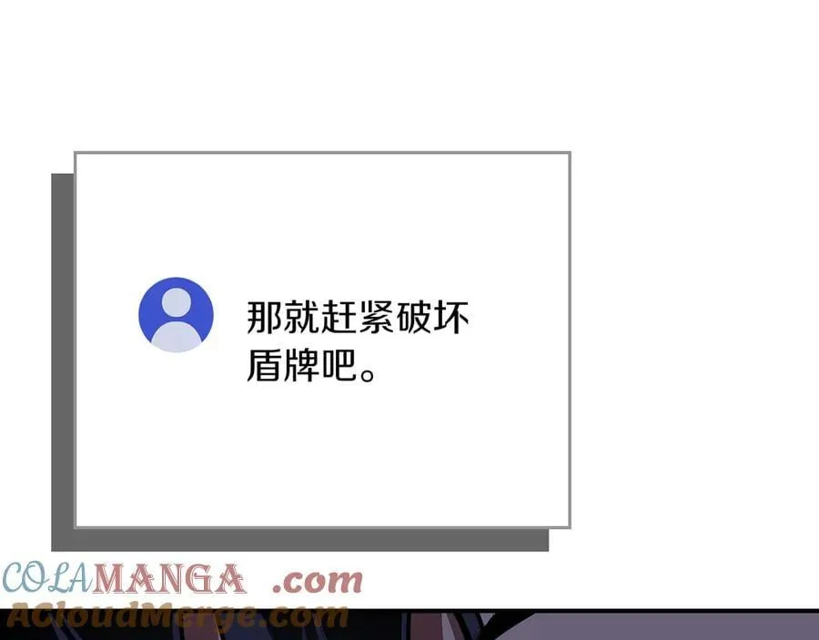 第111话 雷霆风暴160