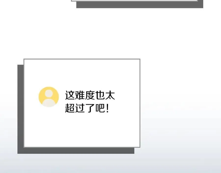 第113话 不在一个频道170