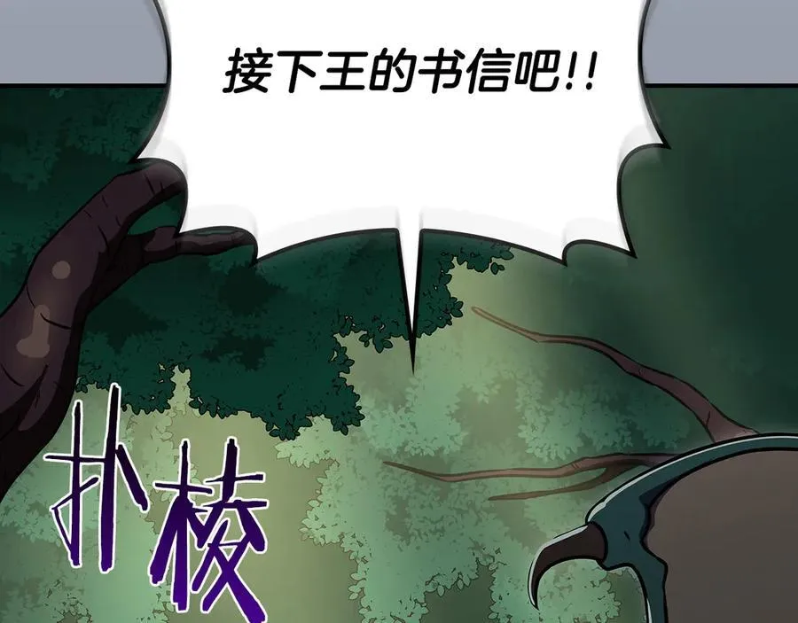 第108话 主线新进展259