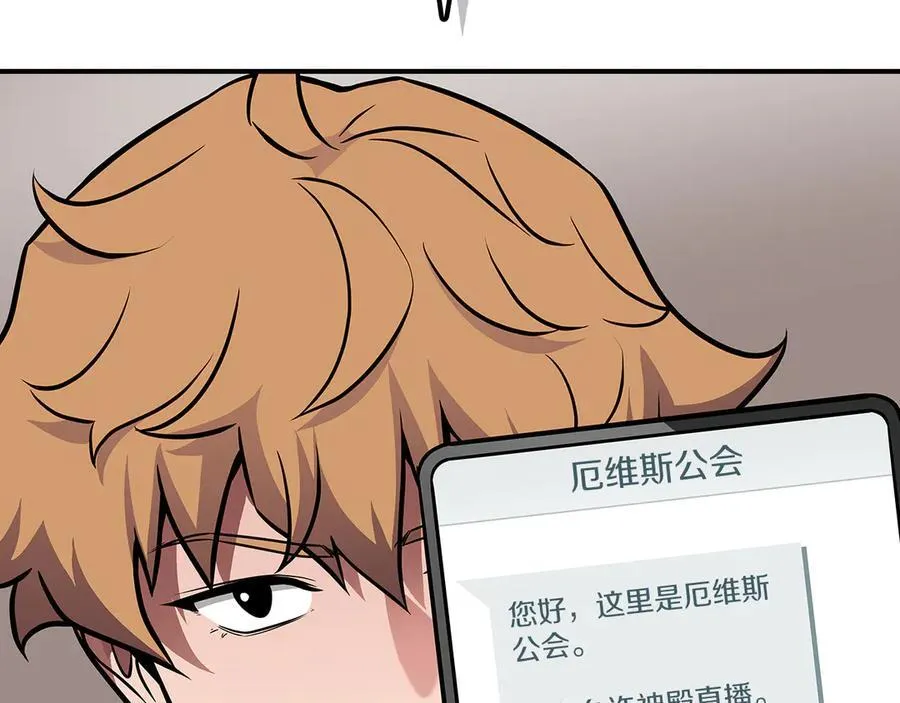 第110话 lucky的兽人化模式217