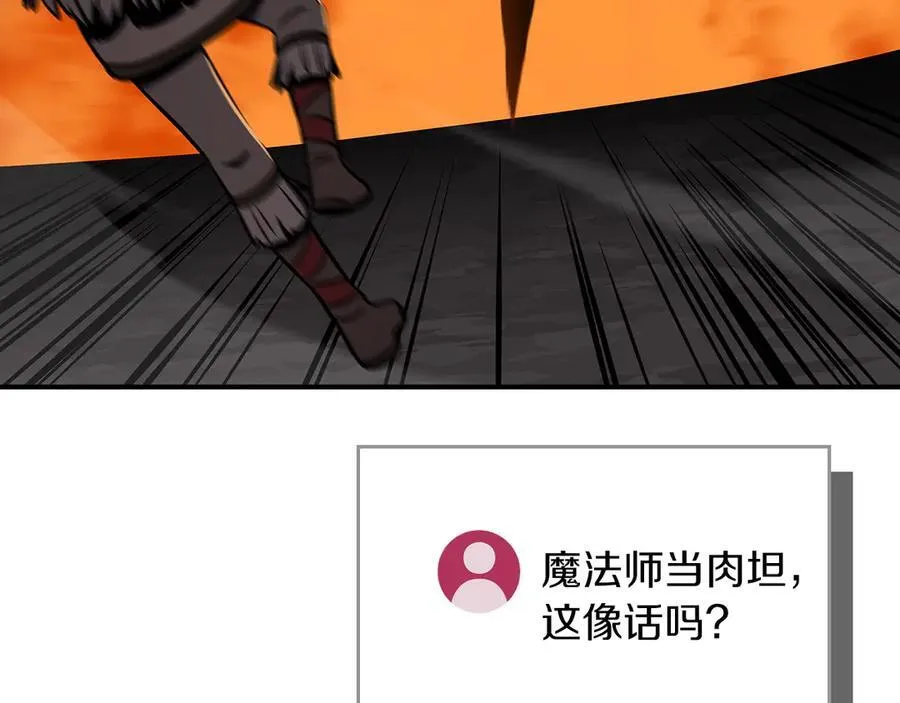 第111话 雷霆风暴183