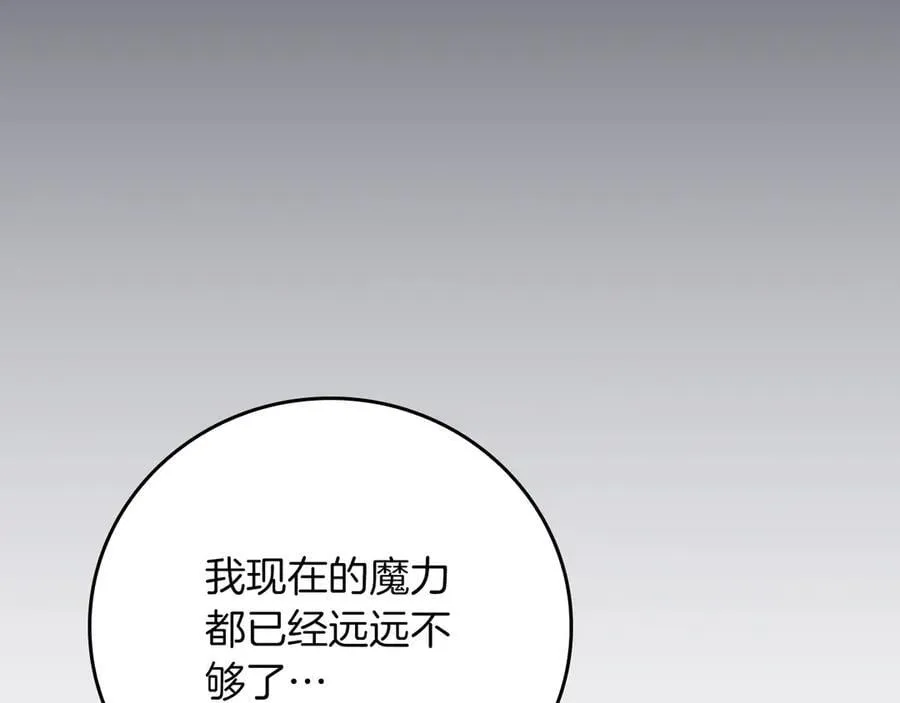 第109话 偶遇狂热粉155