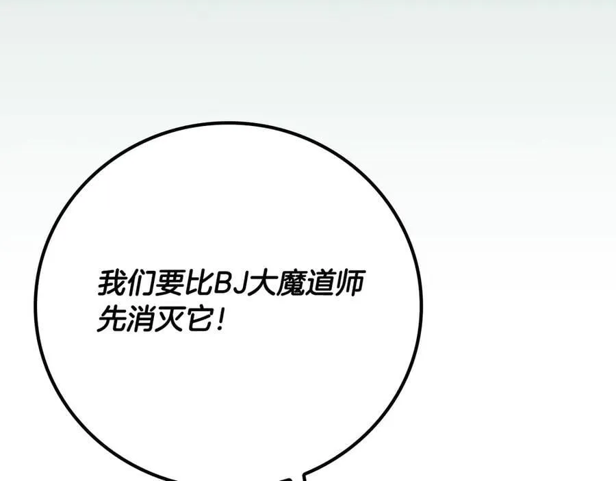 第108话 主线新进展134