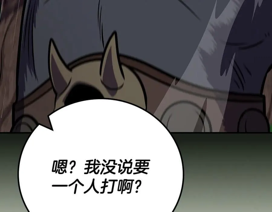 第108话 主线新进展189