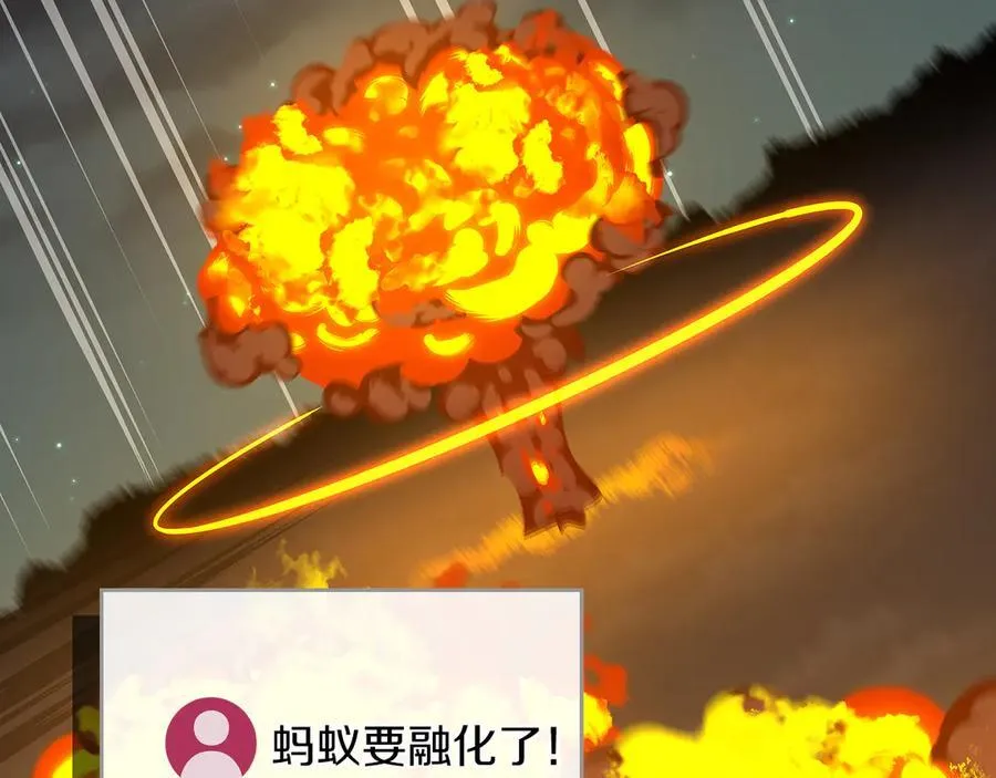 第113话 不在一个频道255