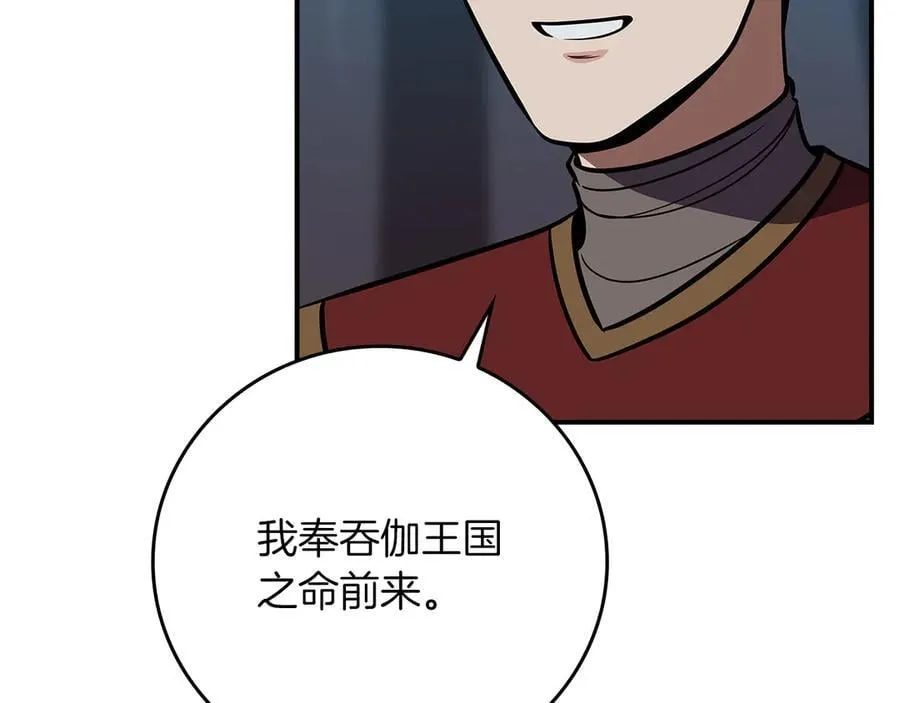 第110话 lucky的兽人化模式114