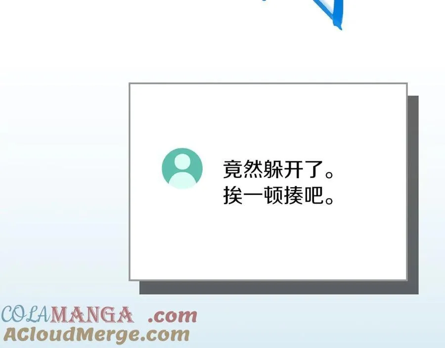 第111话 雷霆风暴192