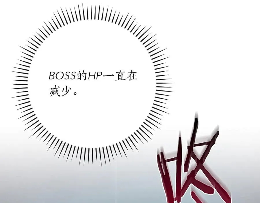 第111话 雷霆风暴225