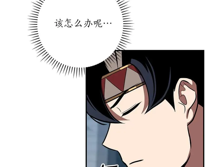 第110话 lucky的兽人化模式150