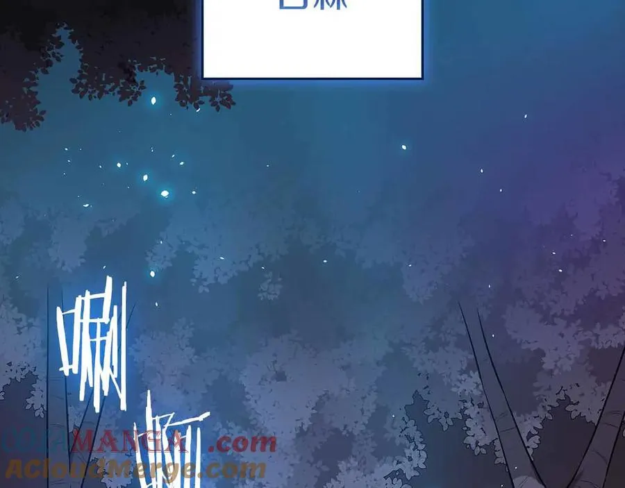 第110话 lucky的兽人化模式4