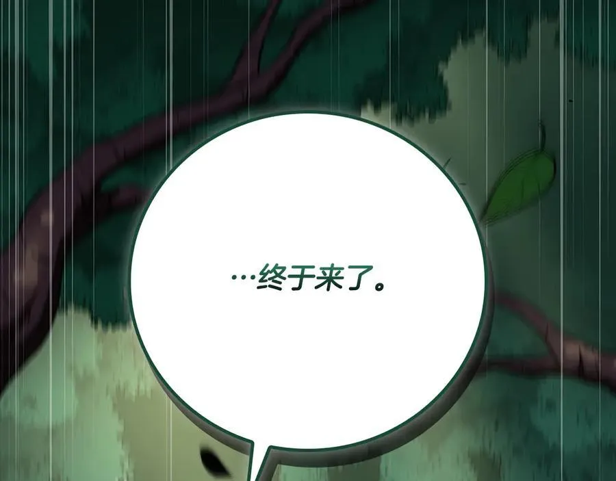 第108话 主线新进展7