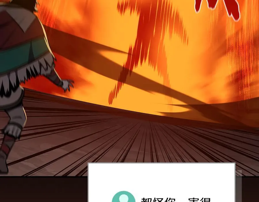 第111话 雷霆风暴271