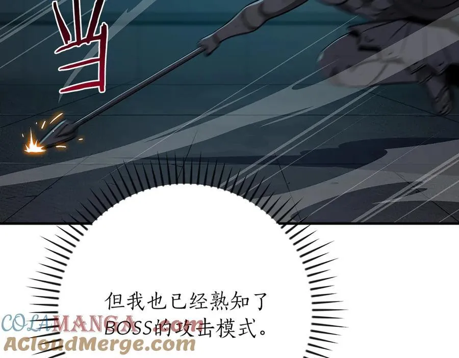 第111话 雷霆风暴232