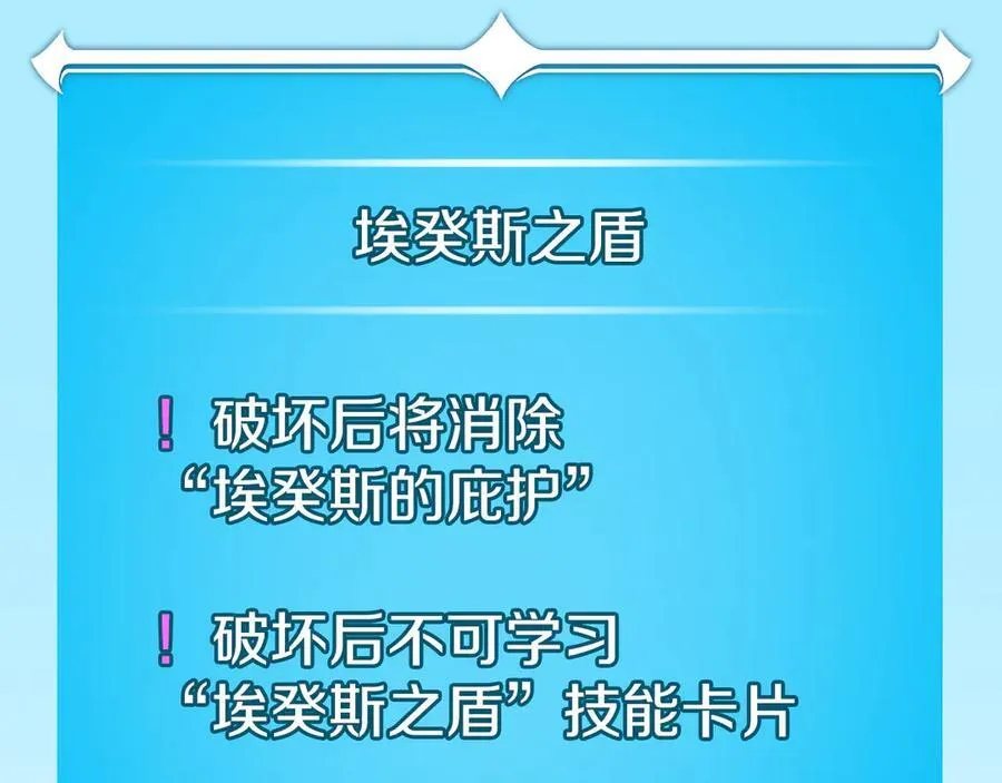 第111话 雷霆风暴167