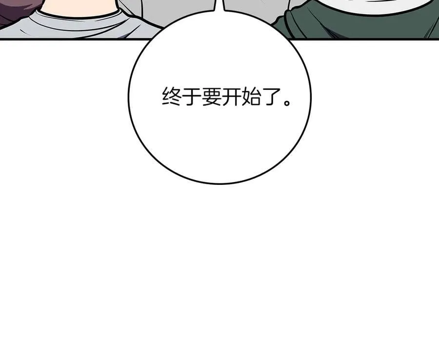 第110话 lucky的兽人化模式234