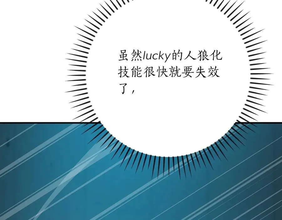 第111话 雷霆风暴230