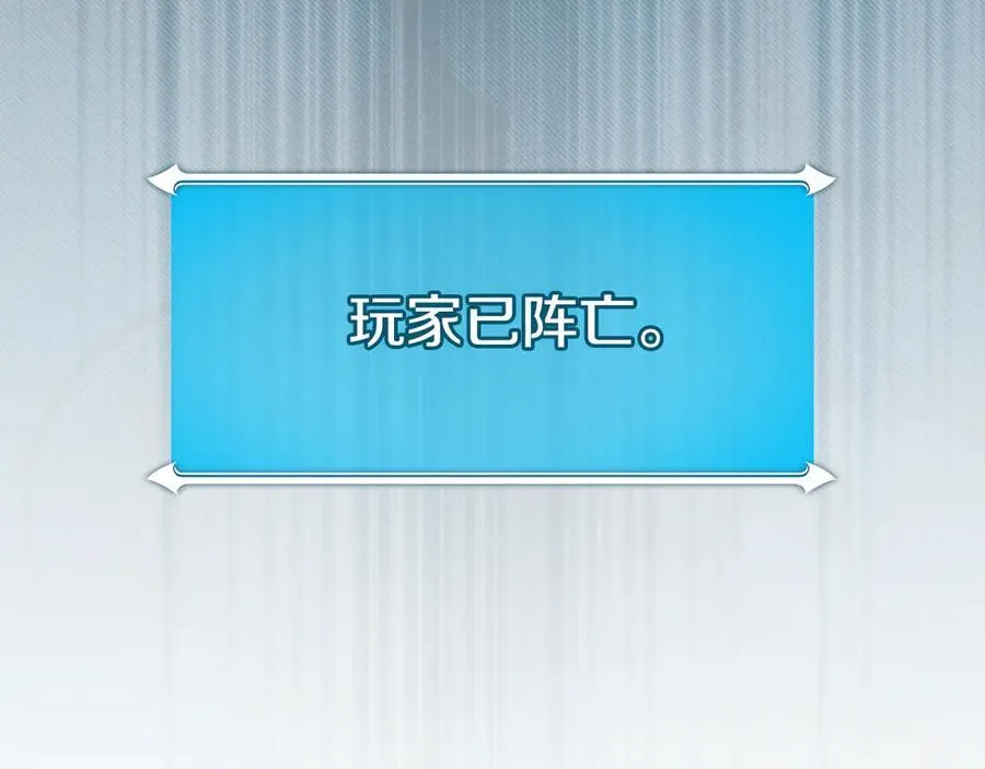 第113话 不在一个频道245