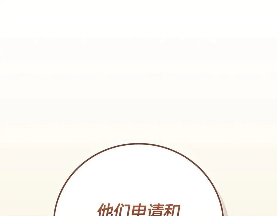 第112话 投降142