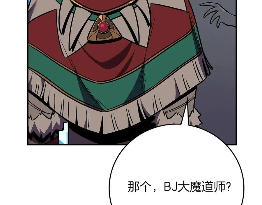 第109话 偶遇狂热粉157