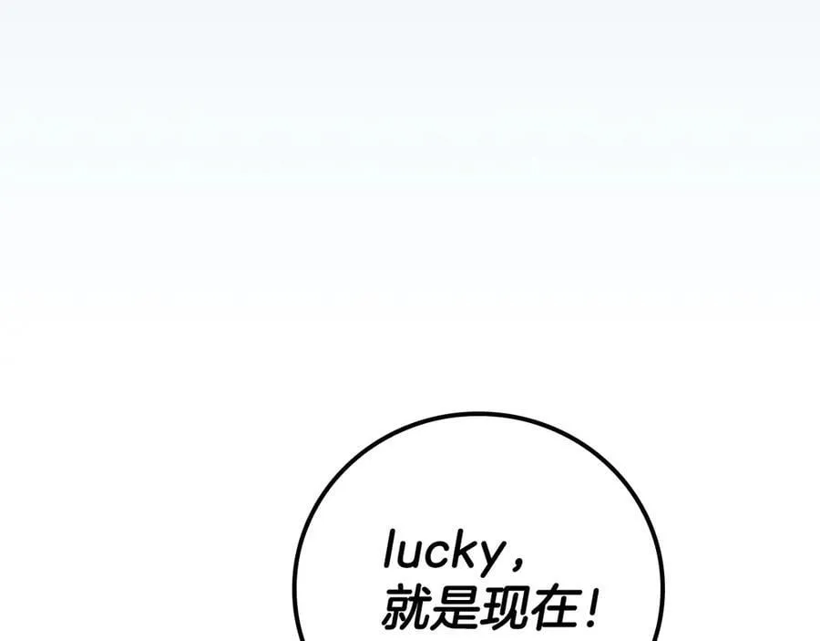 第111话 雷霆风暴202
