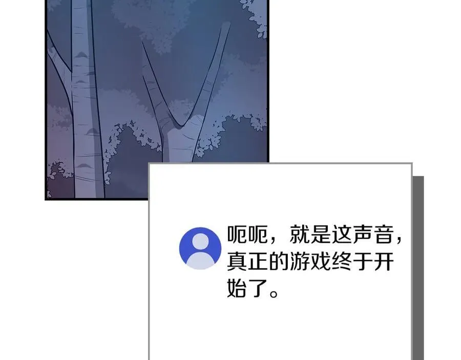 第113话 不在一个频道169