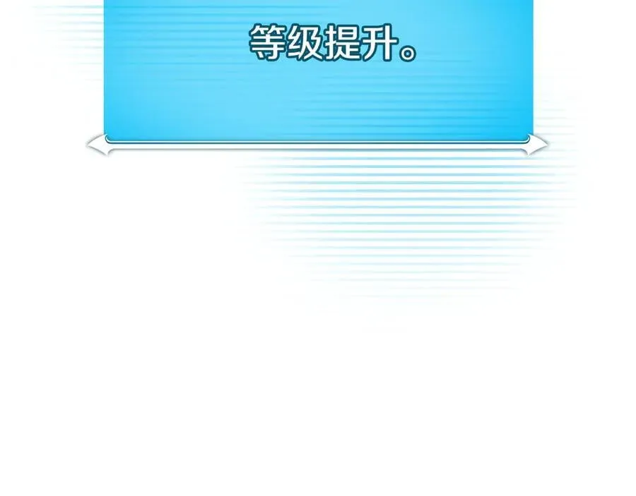 第113话 不在一个频道197