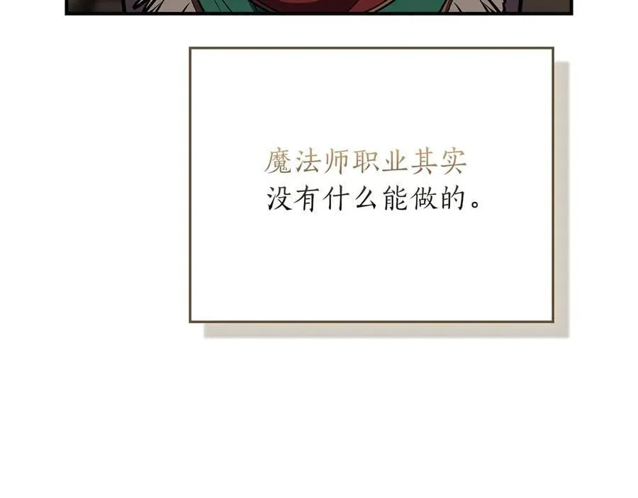 第111话 雷霆风暴10
