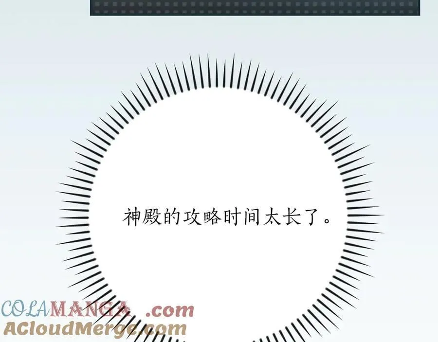 第110话 lucky的兽人化模式148