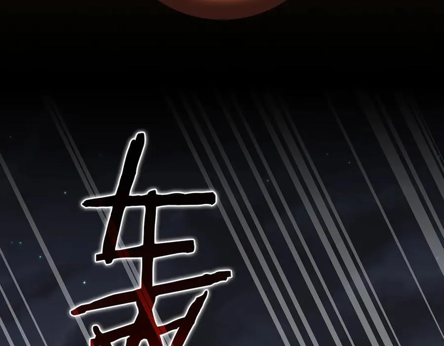第113话 不在一个频道253