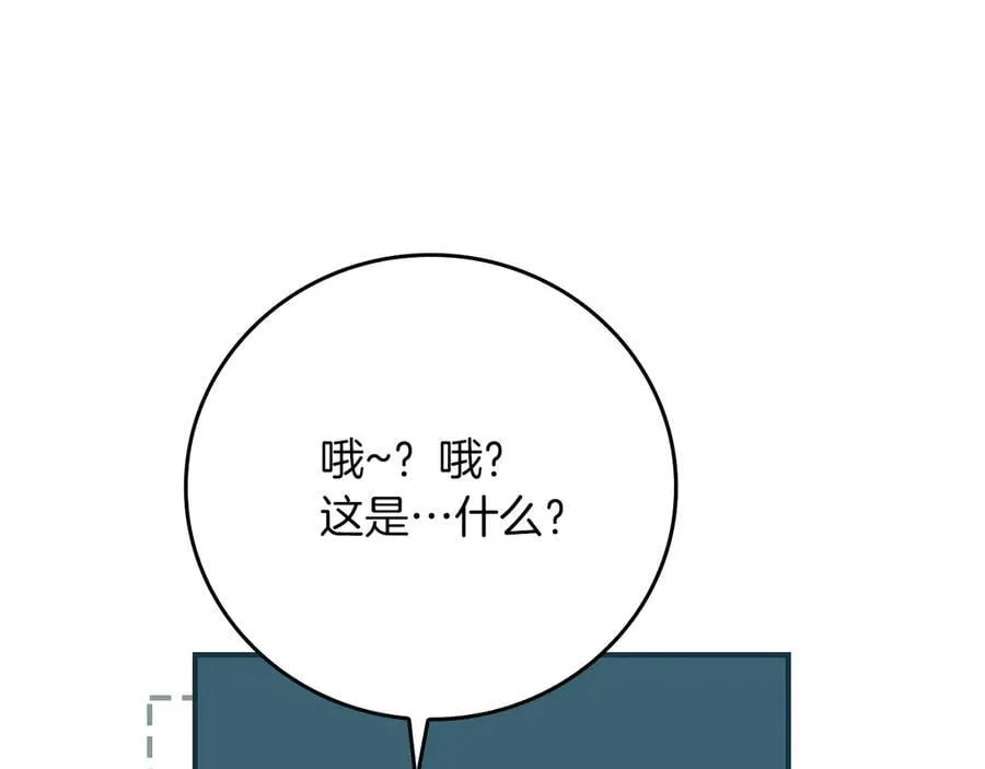 第111话 雷霆风暴299