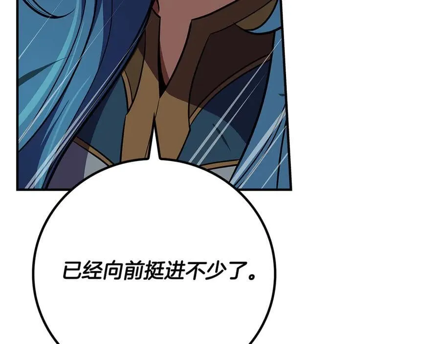 第108话 主线新进展139