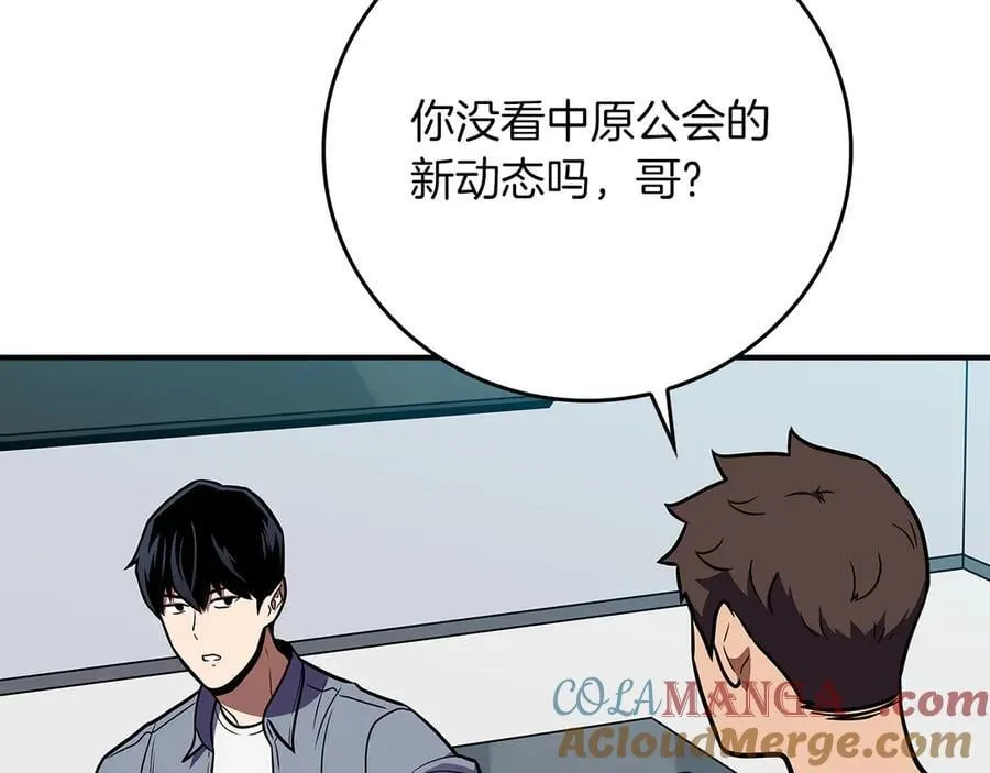 第112话 投降140