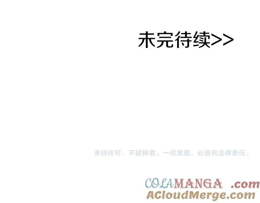 第109话 偶遇狂热粉228