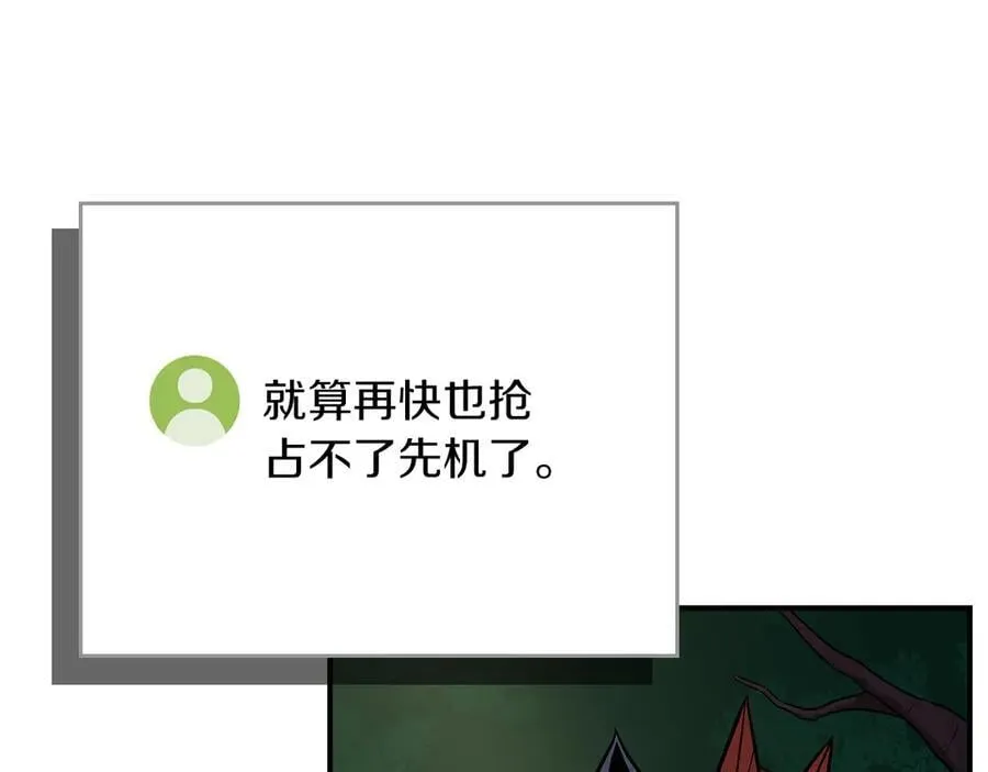 第108话 主线新进展101