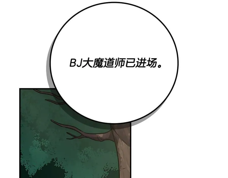 第108话 主线新进展127