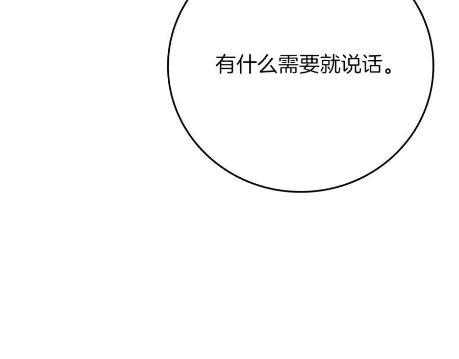 第113话 不在一个频道162
