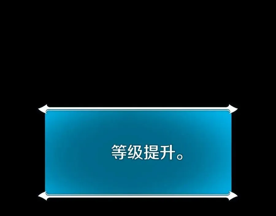 第110话 lucky的兽人化模式70