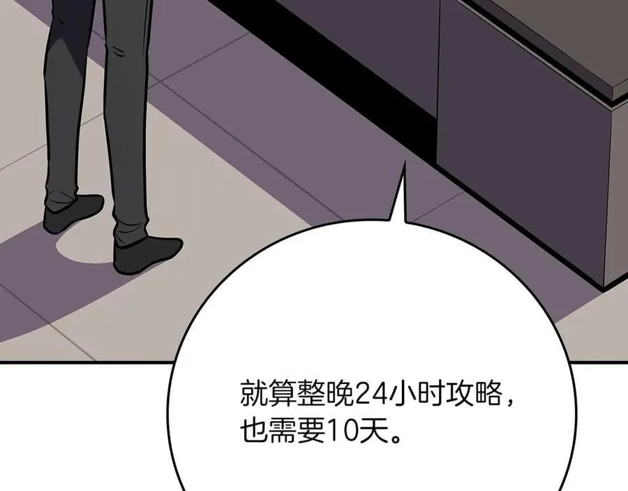 第110话 lucky的兽人化模式175