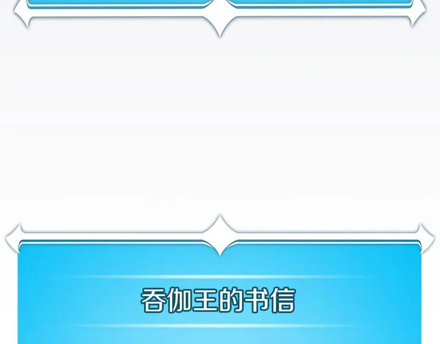 第108话 主线新进展266