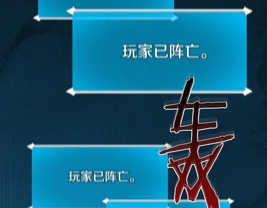 第113话 不在一个频道242
