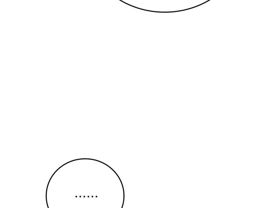 第110话 lucky的兽人化模式206