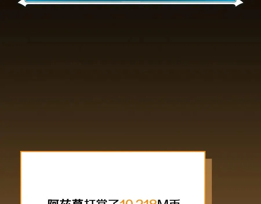 第111话 雷霆风暴71