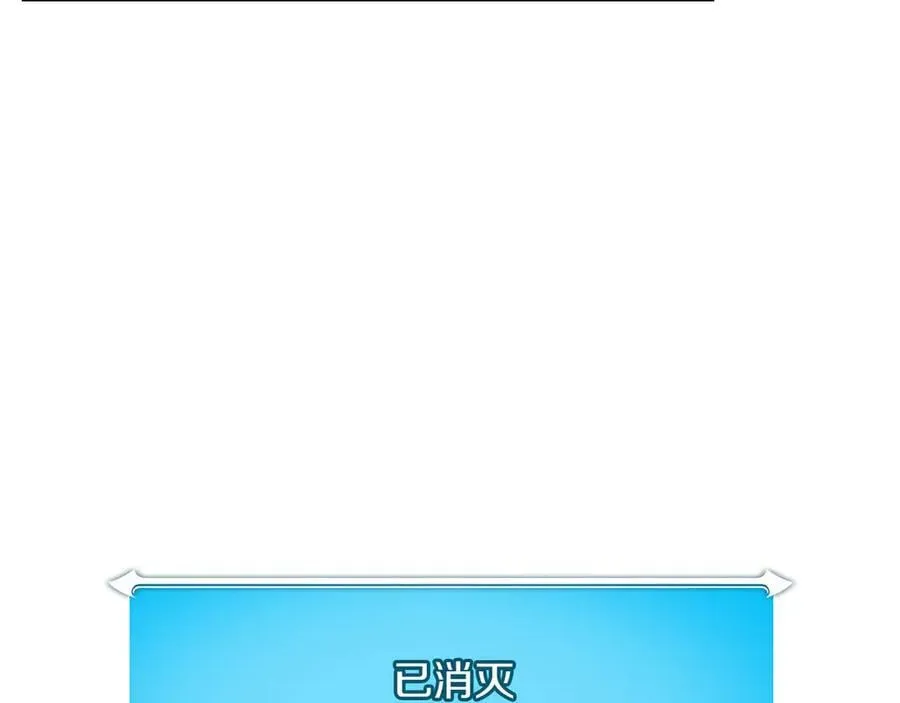 第109话 偶遇狂热粉203