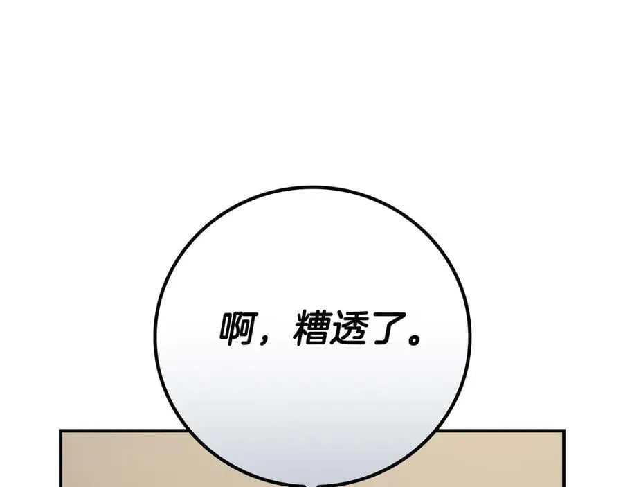 第112话 投降186