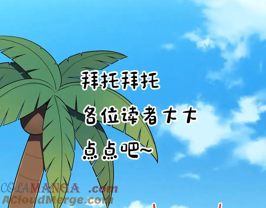 第113话 不在一个频道284