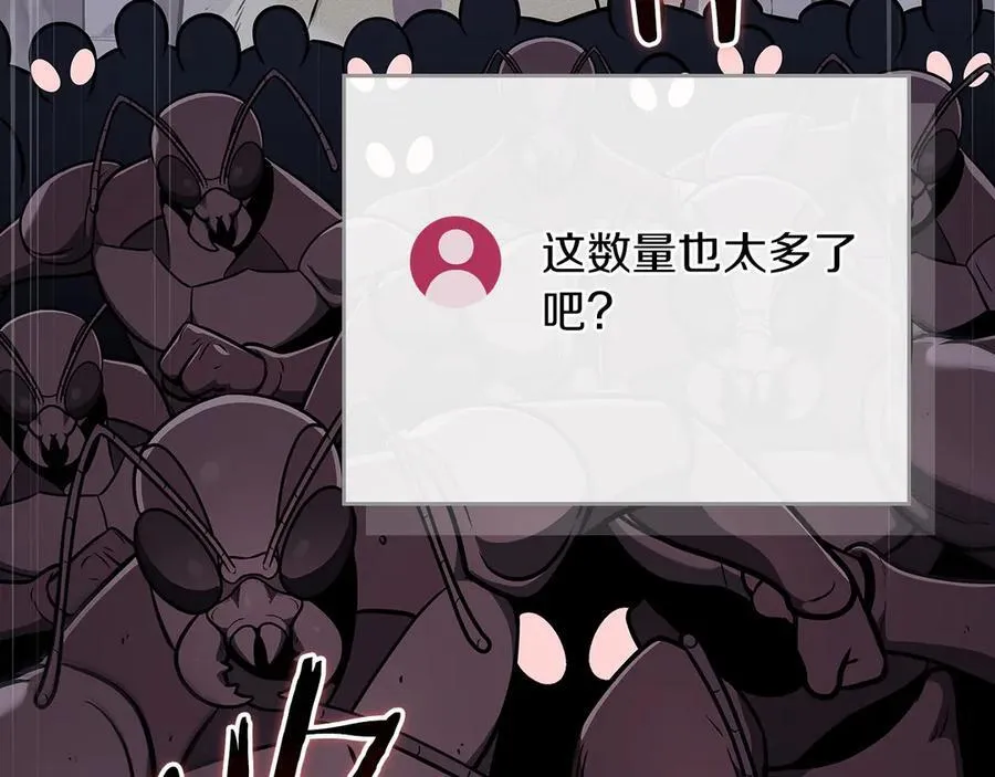 第113话 不在一个频道7